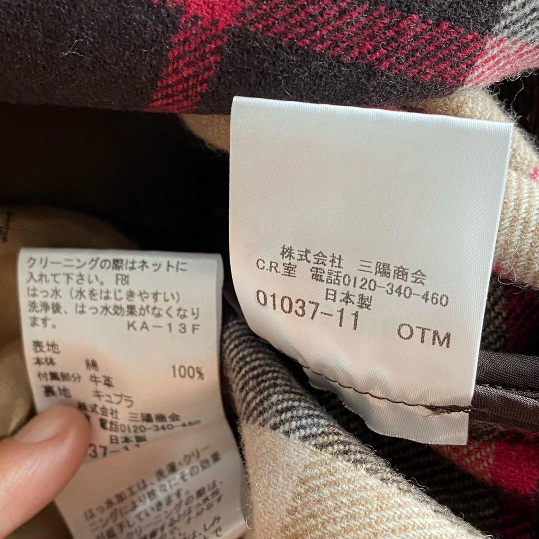 【人気色/美品】マッキントッシュロンドン トレンチコート ピンクベージュ 40