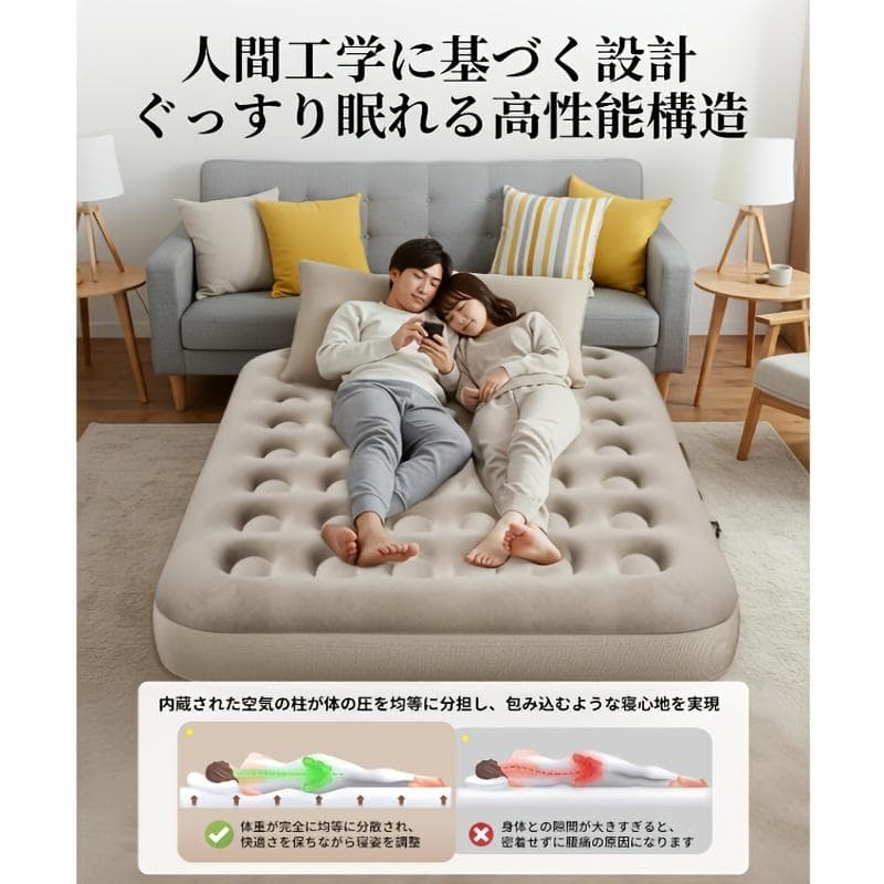 セミダブル エアーマットレス 電動ポンプ内蔵 新品