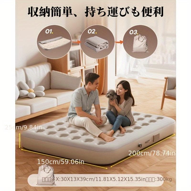 セミダブル エアーマットレス 電動ポンプ内蔵 新品