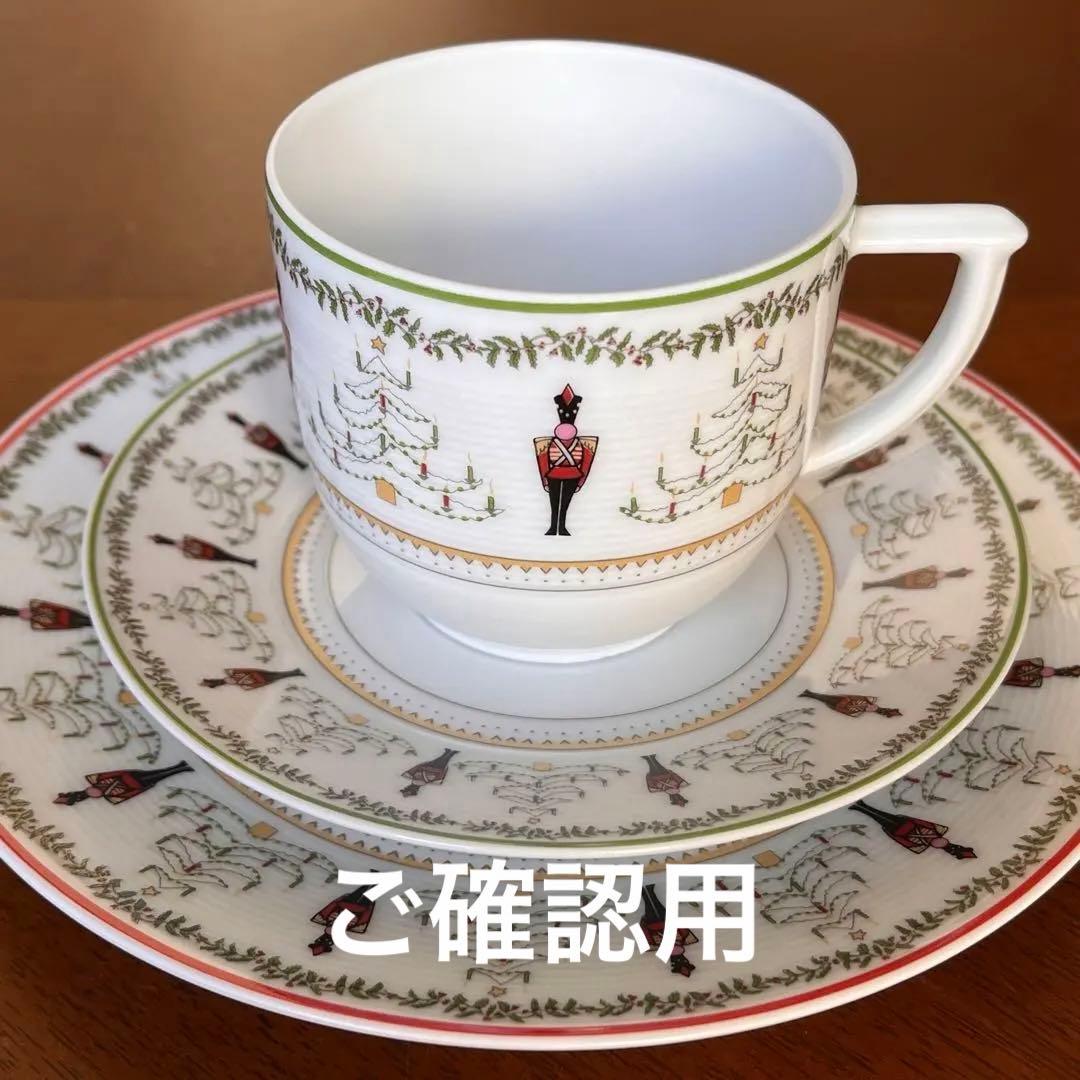 【レア美品】ベルナルドリモージュ★兵隊さんとクリスマスツリー★トリオパターンB