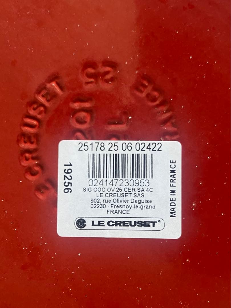 LE CREUSET シグニチャー ココット・オーバル 25cm 【未使用】