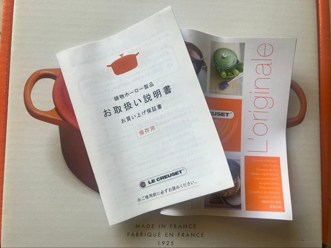 LE CREUSET シグニチャー ココット・オーバル 25cm 【未使用】