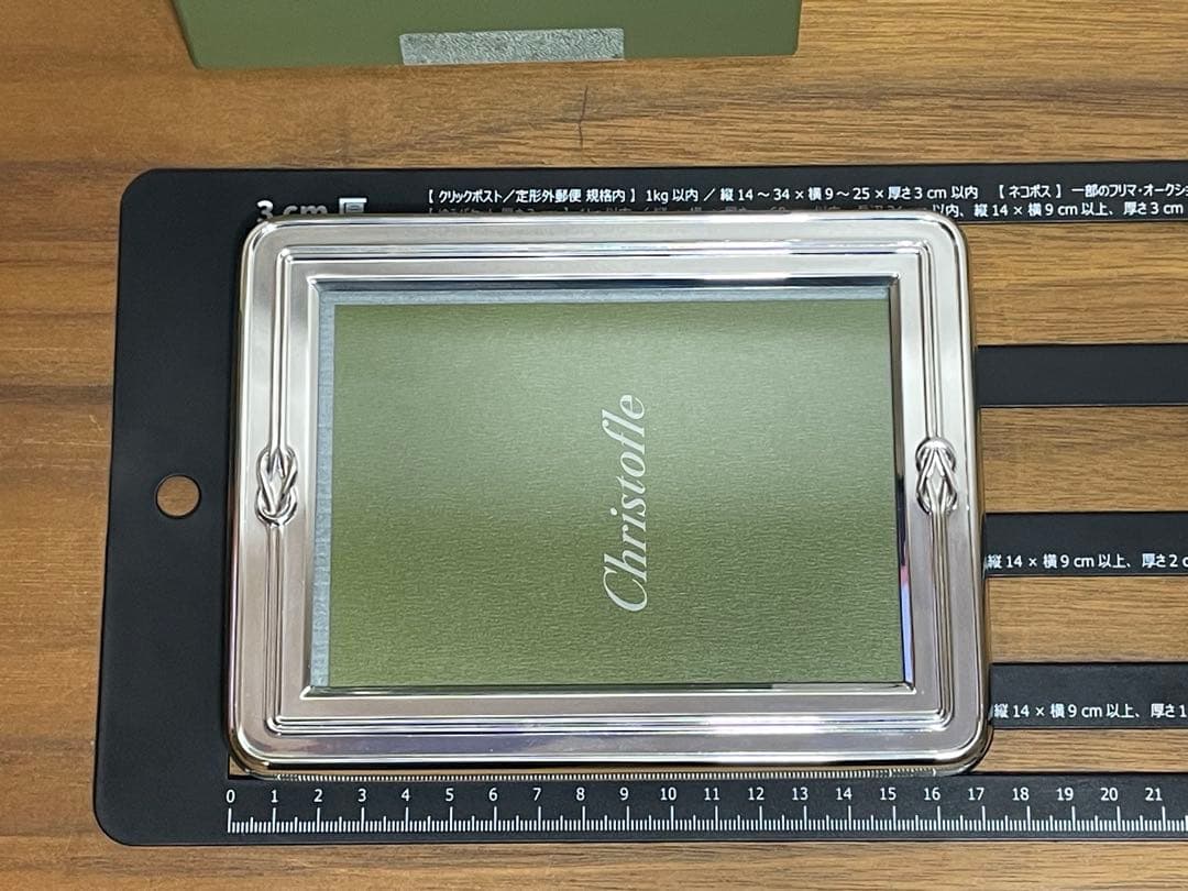 新品未使用【匿名配送】クリストフル　写真立てEGEA 13×17cm 縦横使用可