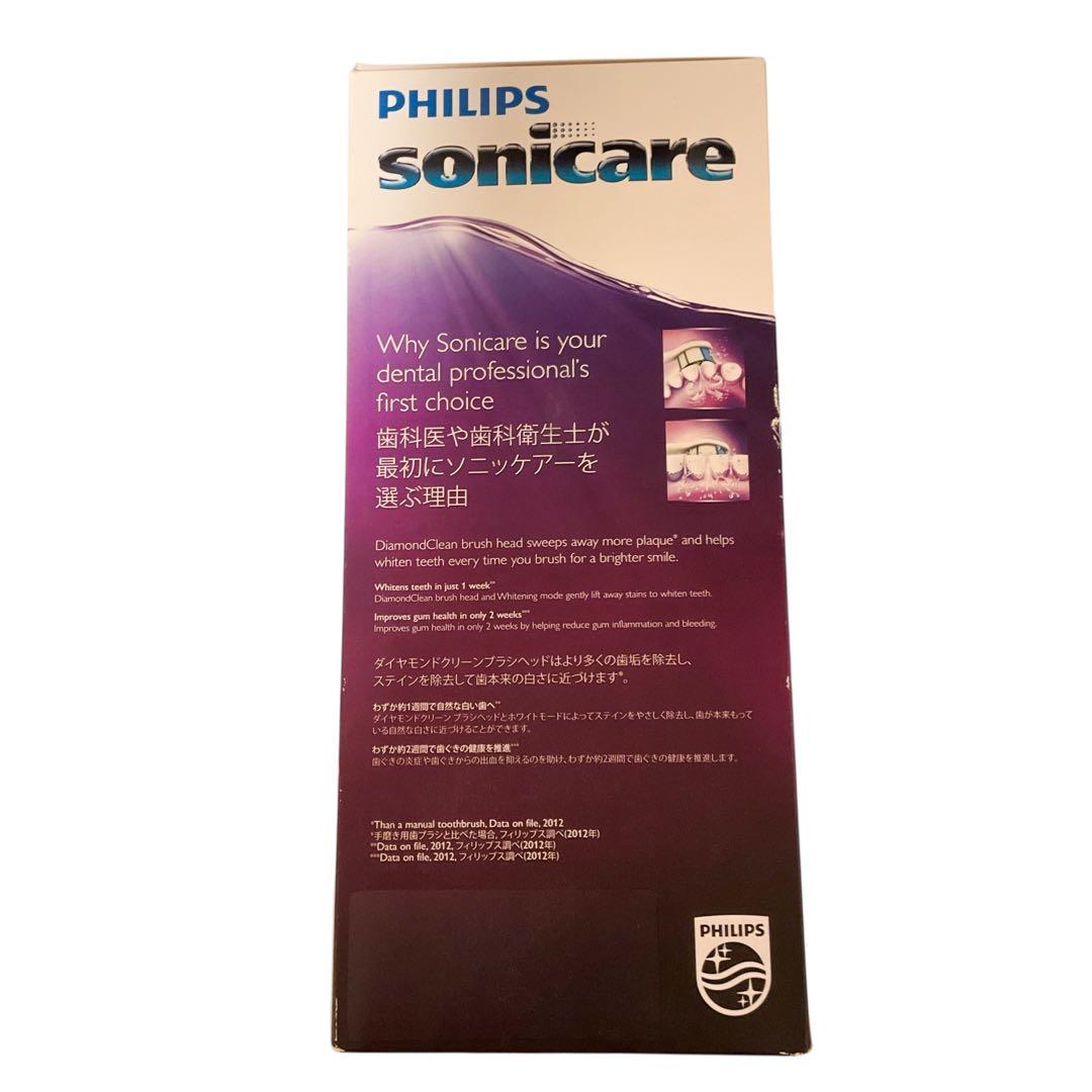 【新品未開封】ソニッケアーダイヤモンドクリーン HX9335/05