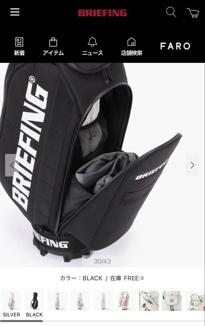 【れおん】 新品ブリーフィング BRIEFING ゴルフ キャディバッグ