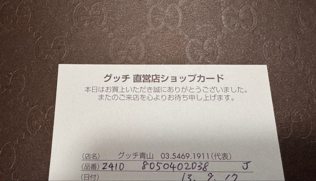 GUCCI グッチ ネクタイ シルク100% 箱付き 新品 正規品