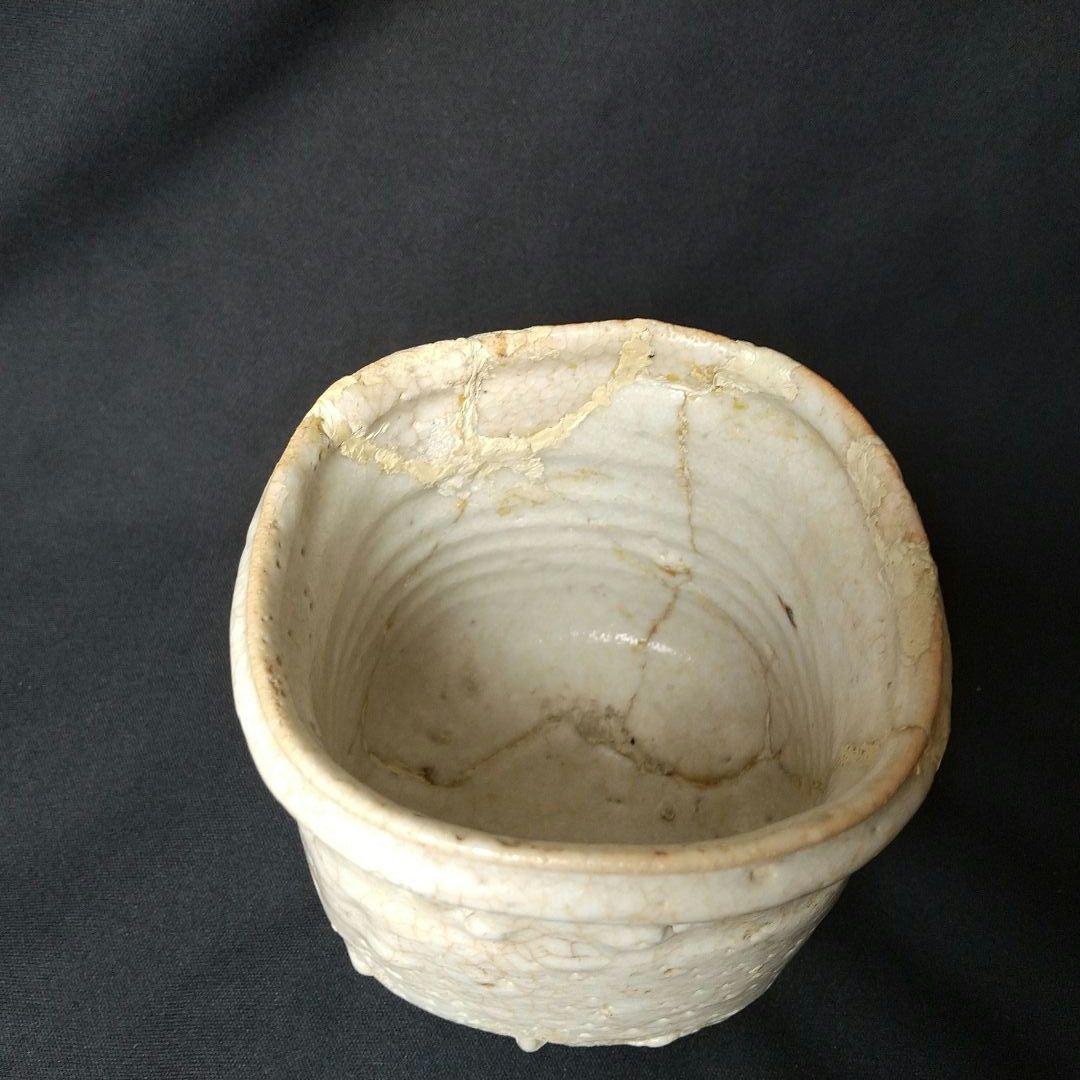 桃山 志野 向付 最盛期 貴重 骨董 茶道具