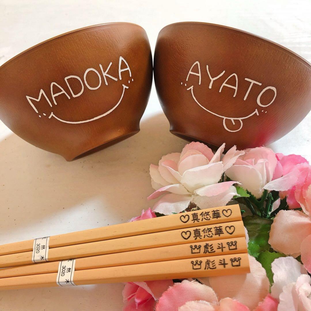 確認( ´・֊・` )♡画像2枚