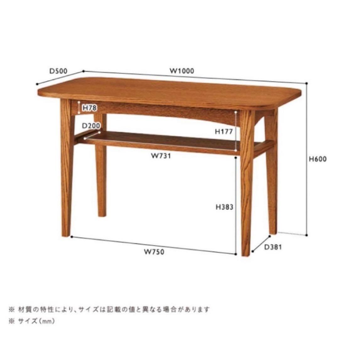 値下げ!!【unico】カフェテーブル