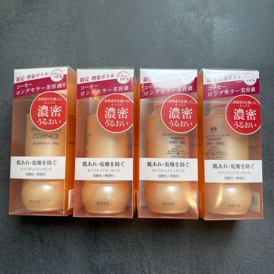 KOSE モイスチュアエッセンスF・F 130mL×4個