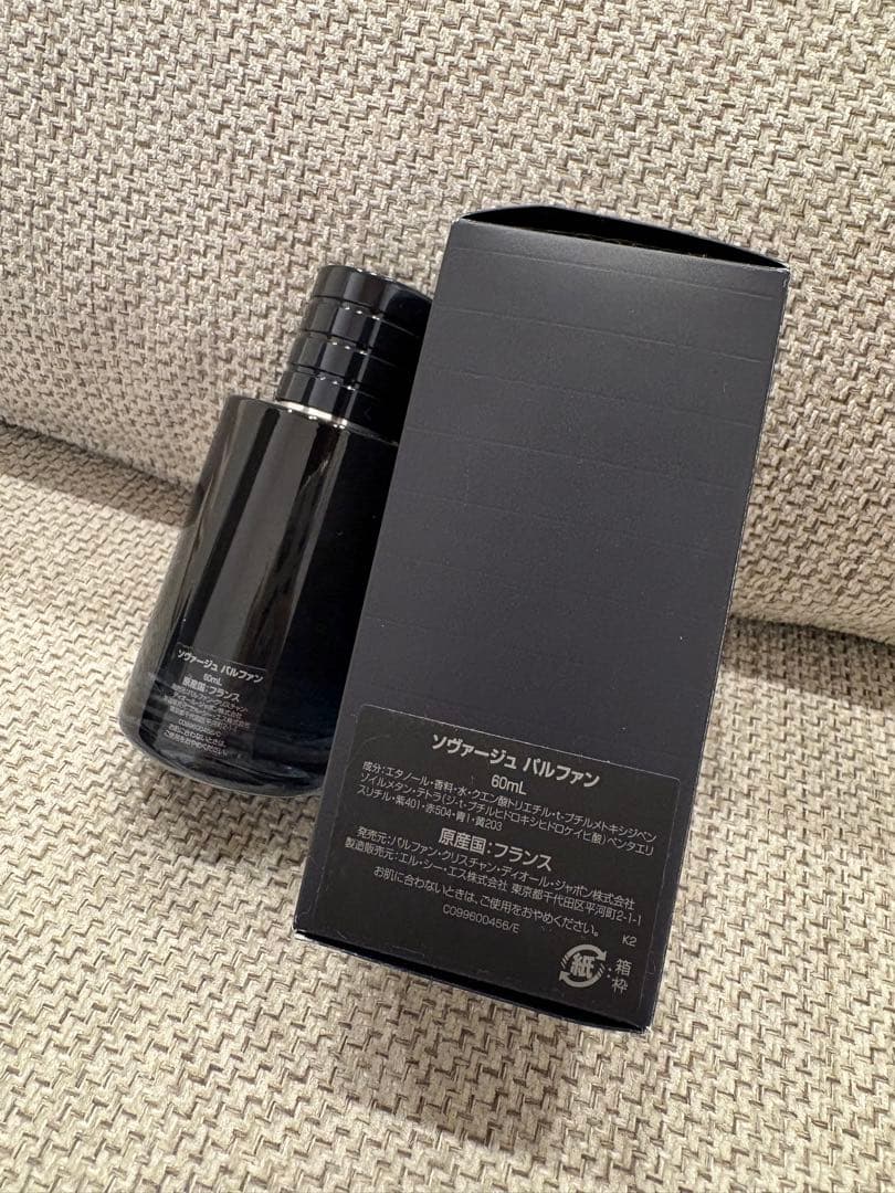 Dior SAUVAGE（ソヴァージュ）パルファン 60ml