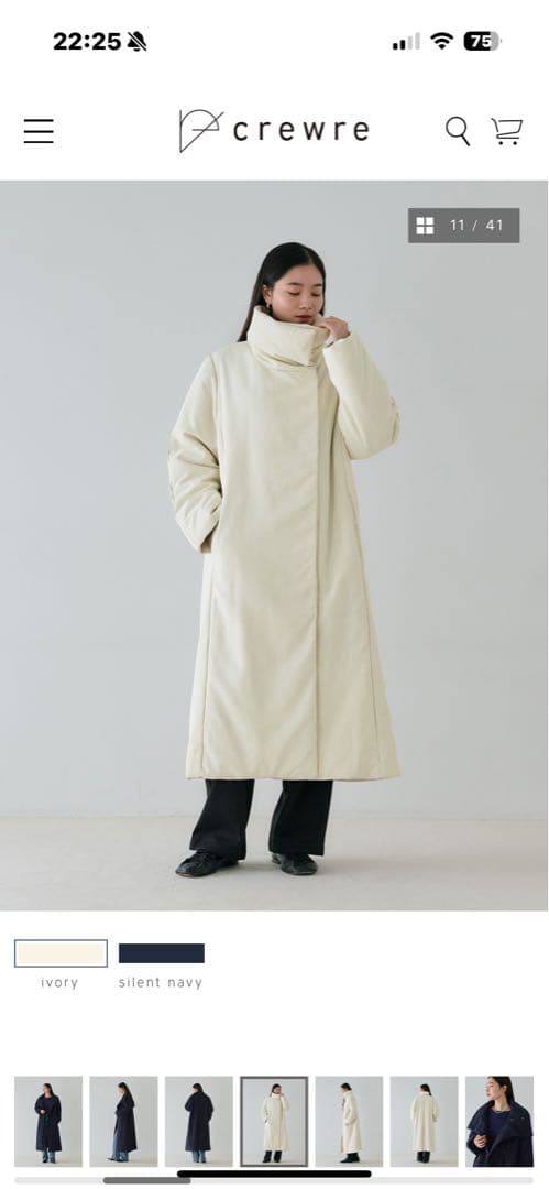 ⭐︎限定セール⭐︎クルーレ crewre コーディロイ　シートダウンコート　サイズ2