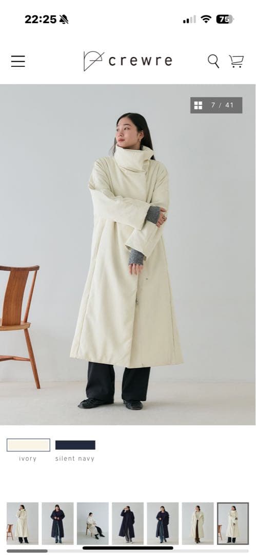 ⭐︎限定セール⭐︎クルーレ crewre コーディロイ　シートダウンコート　サイズ2