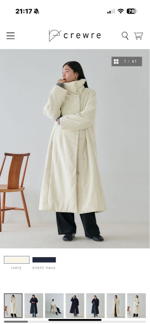 ⭐︎限定セール⭐︎クルーレ crewre コーディロイ　シートダウンコート　サイズ2