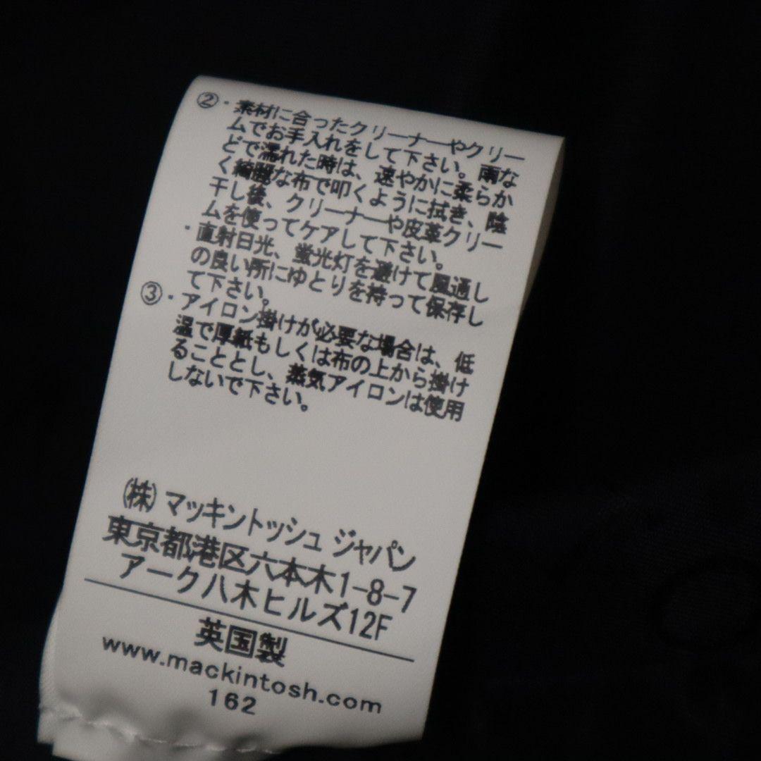 未使用級 現行 マッキントッシュ トレンチコート 40 ロロピアーナ 紺 ベルト