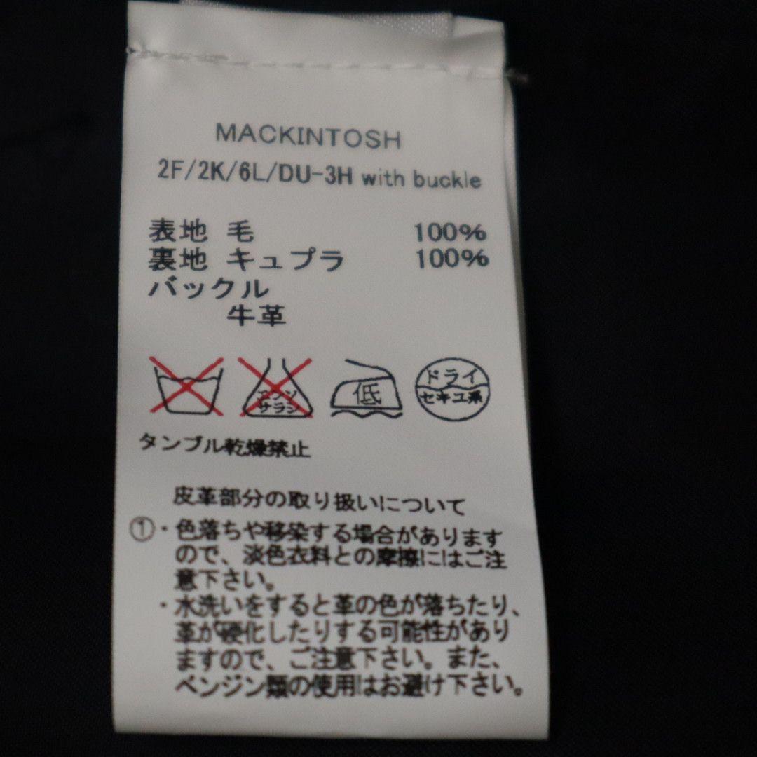 未使用級 現行 マッキントッシュ トレンチコート 40 ロロピアーナ 紺 ベルト