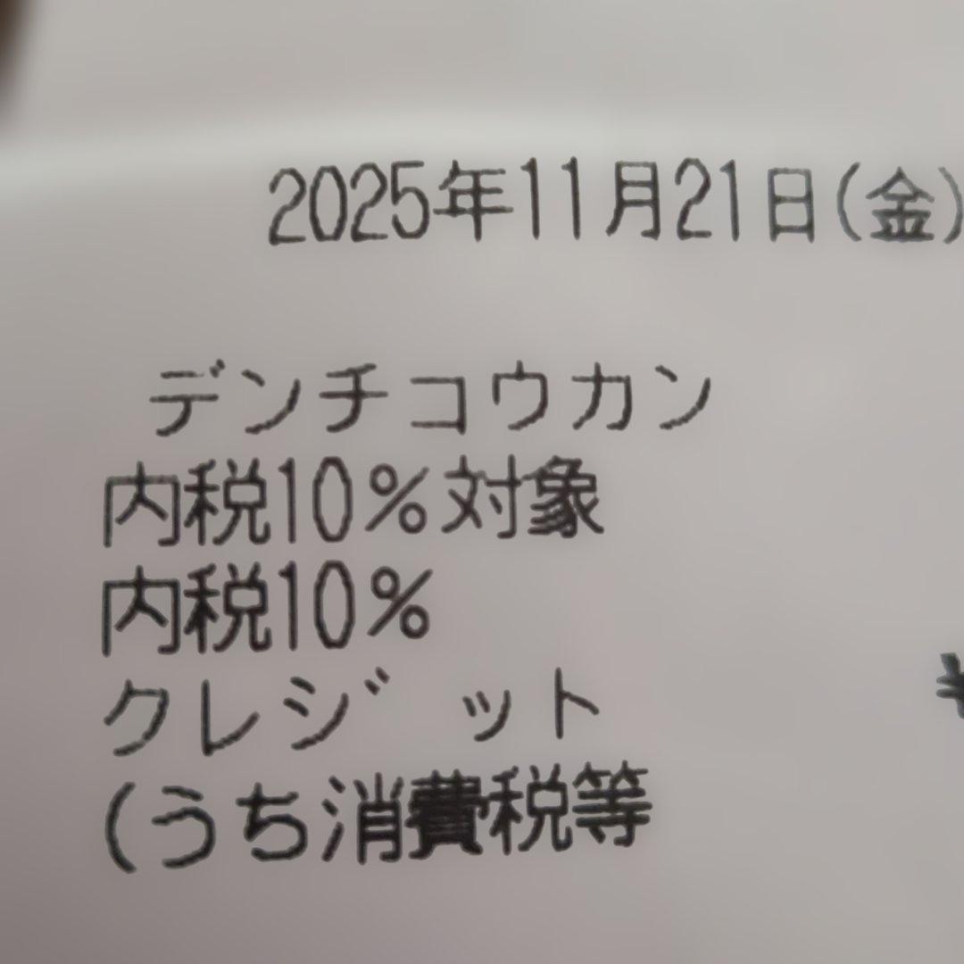 ジャンクCREDOR シルバー メッシュ ブラックダイヤル 腕時計