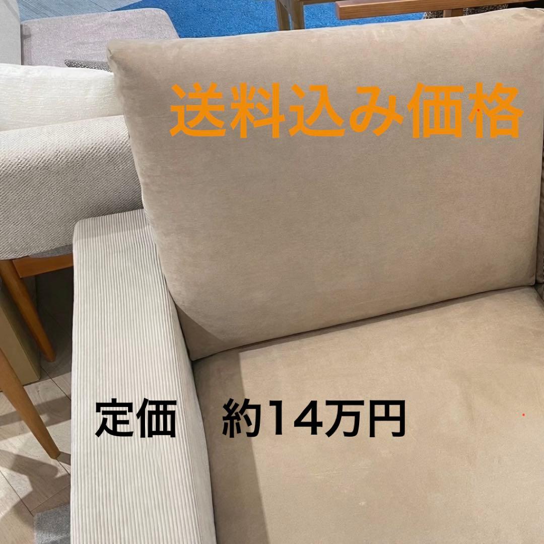 【KEYUCA】アコードオーダーソファ