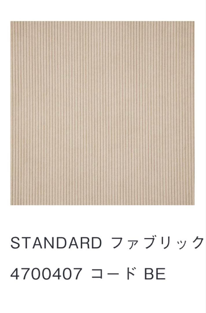 【KEYUCA】アコードオーダーソファ