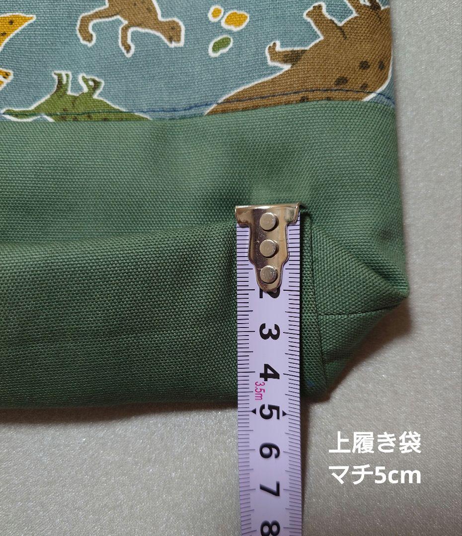 【ことりページ】入園入学グッズ6点