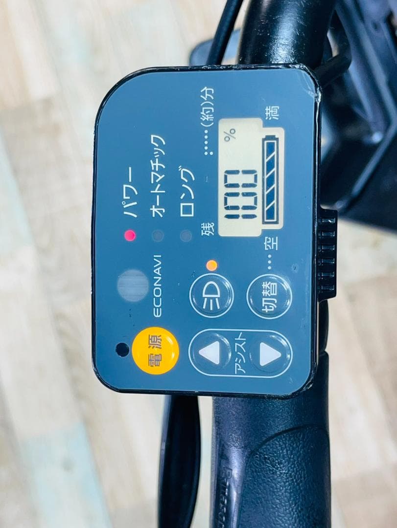 王様 ギュットアニーズ子供乗せ電動アシスト自転車 H1845