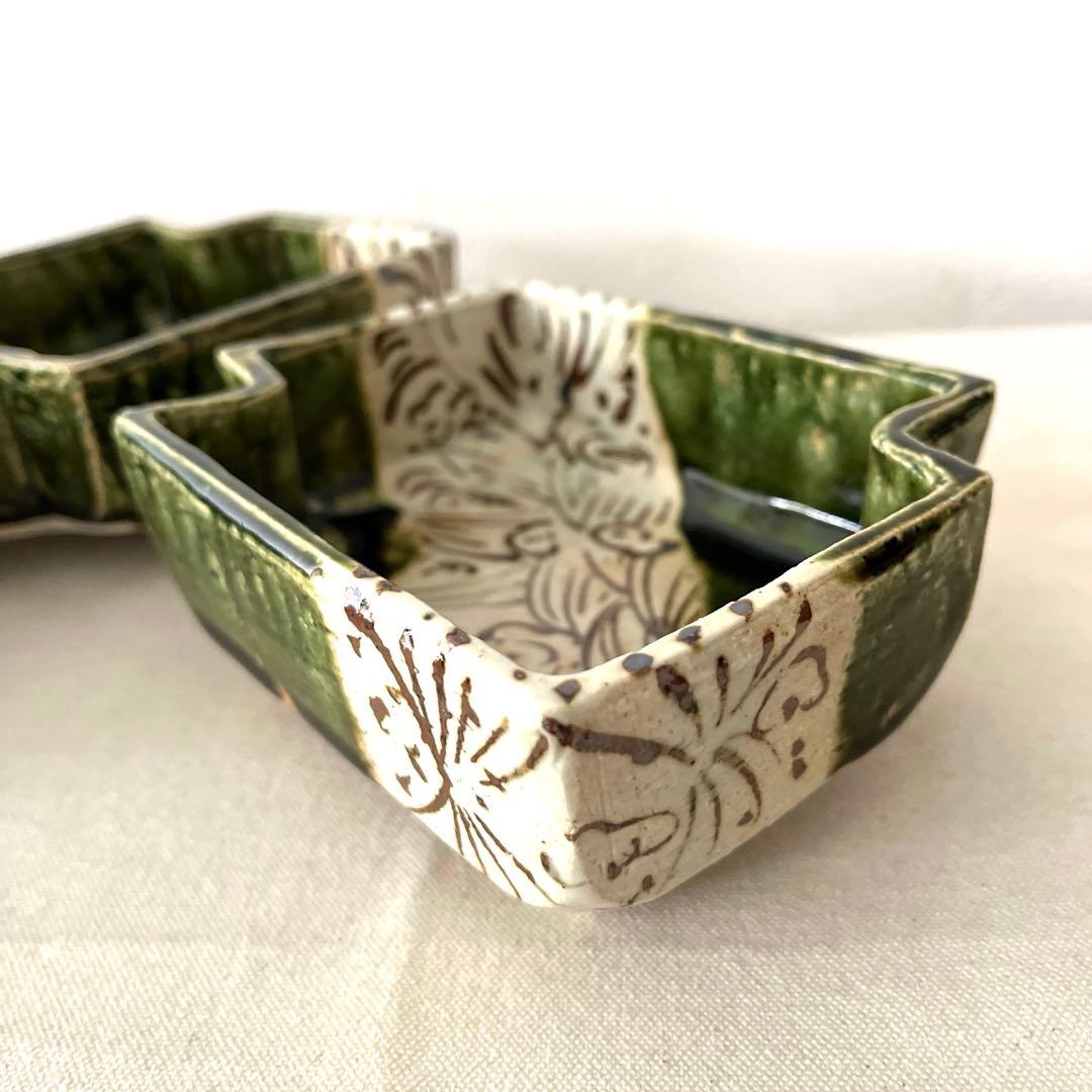 H970○織部焼　中垣連次氏　スクエア浅鉢【4個】未使用