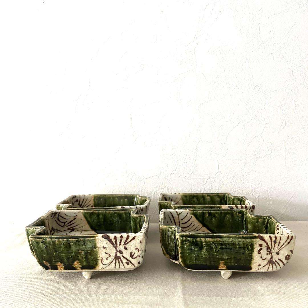 H970○織部焼　中垣連次氏　スクエア浅鉢【4個】未使用