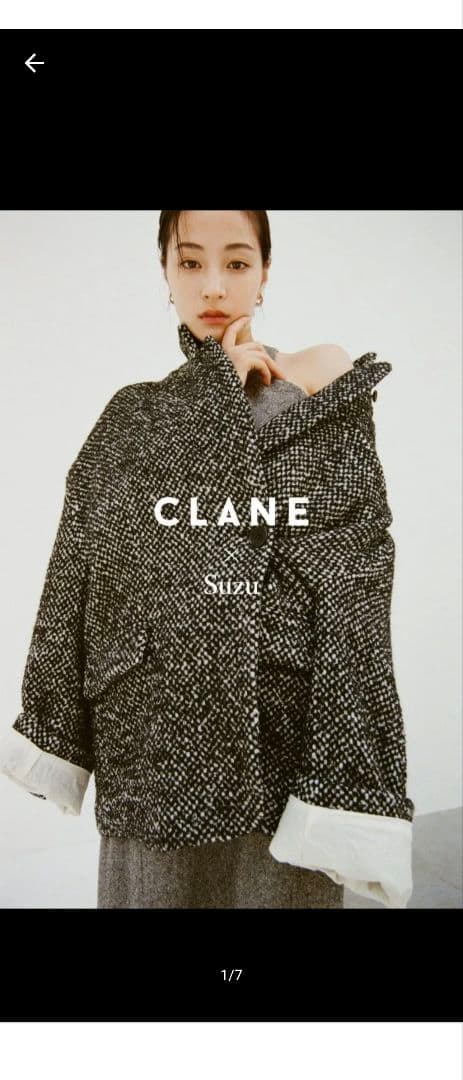 CLANE×広瀬すず CLANE MIX COLOR OVER COAT