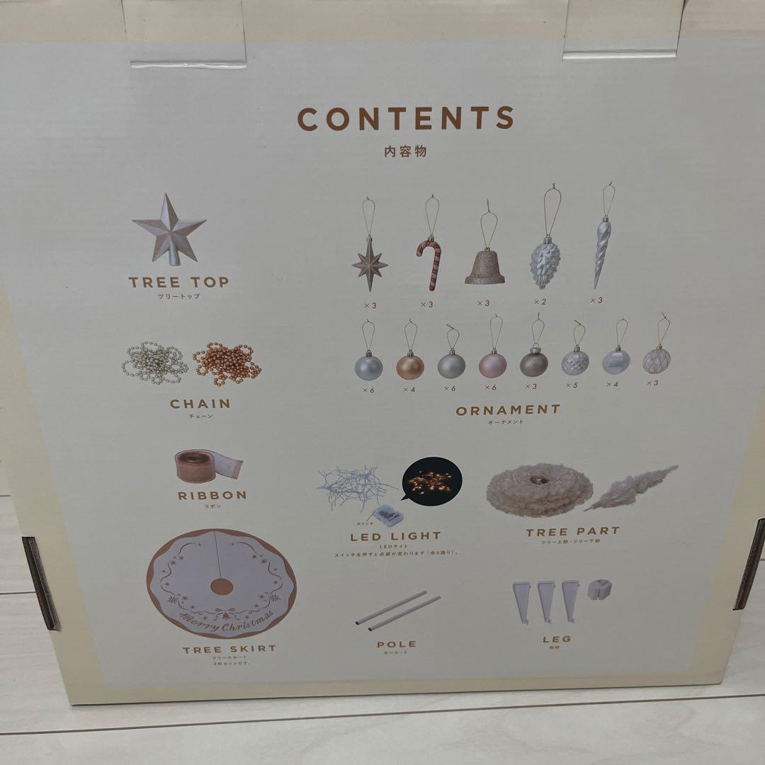 Francfranc　クリスマスツリー　スターターセット　150cm