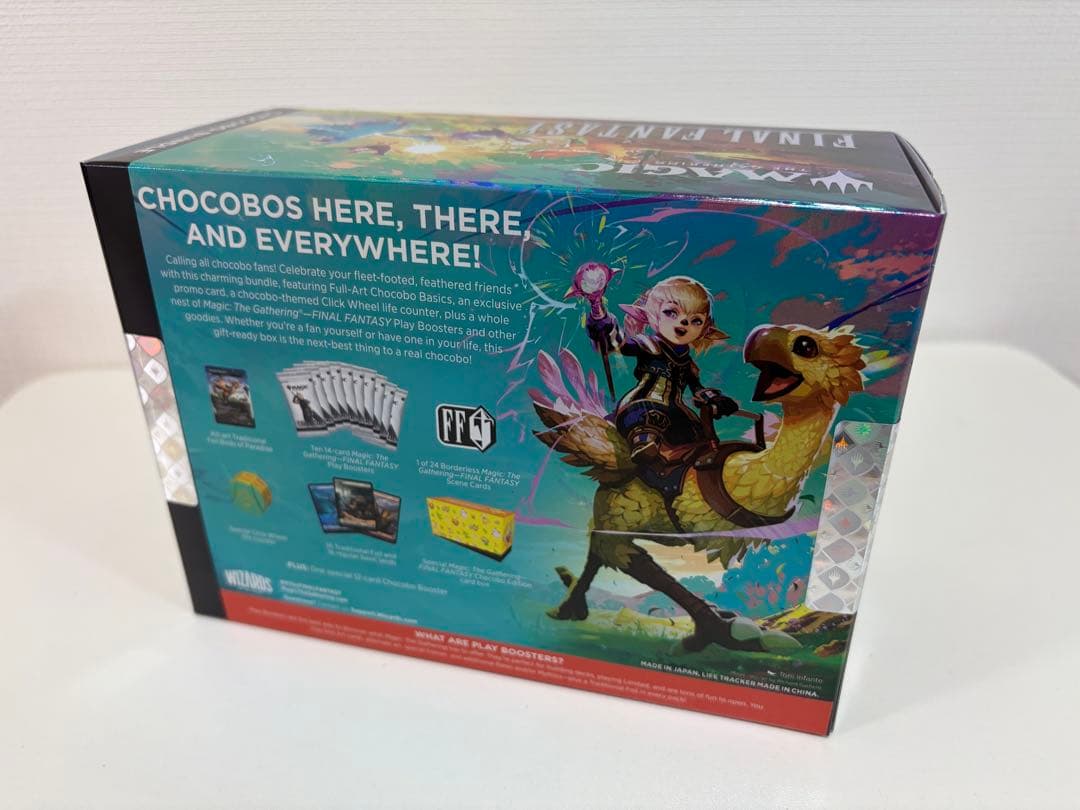 チョコボバンドル　英語版未開封品