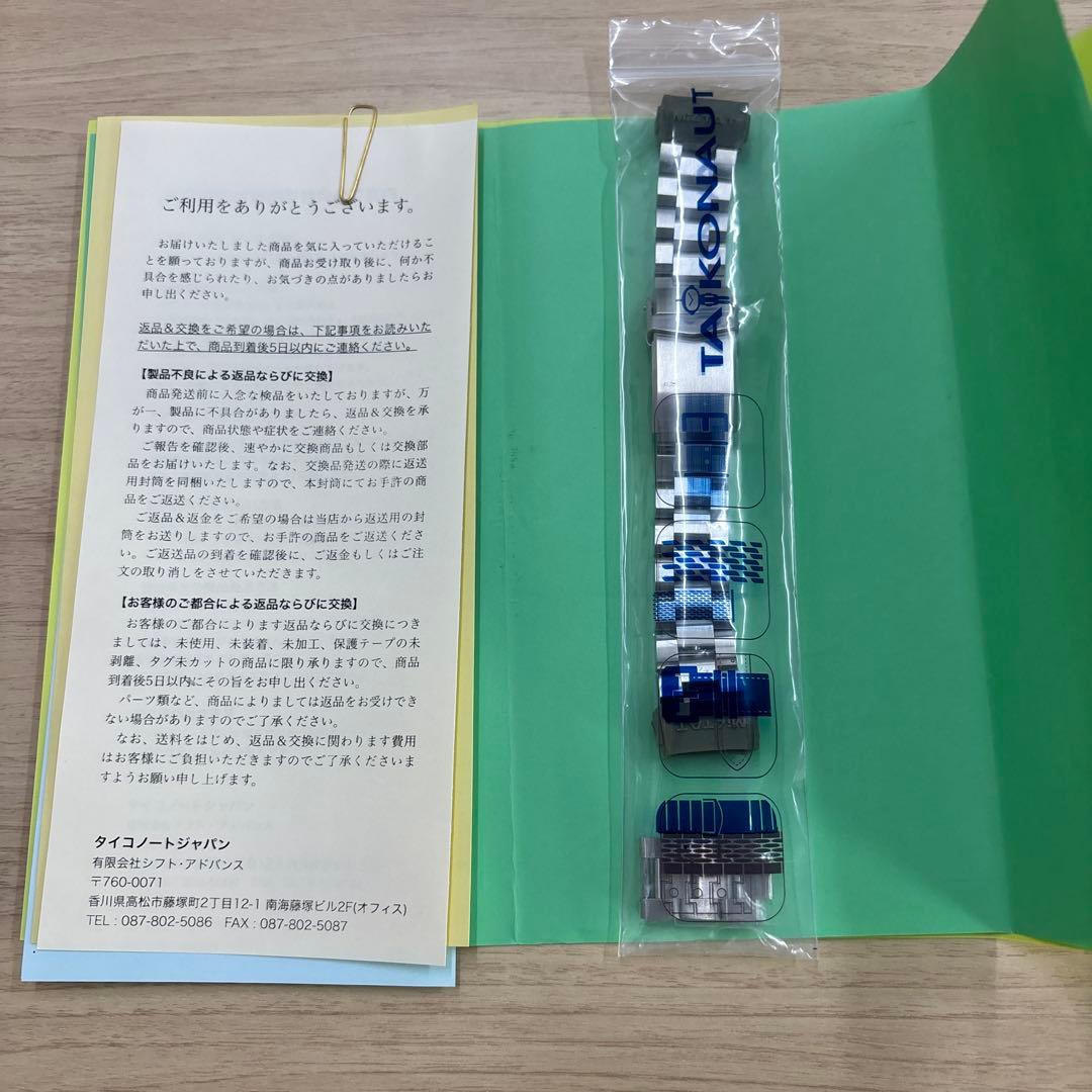 タイコノート　 MM300 金属ベルト