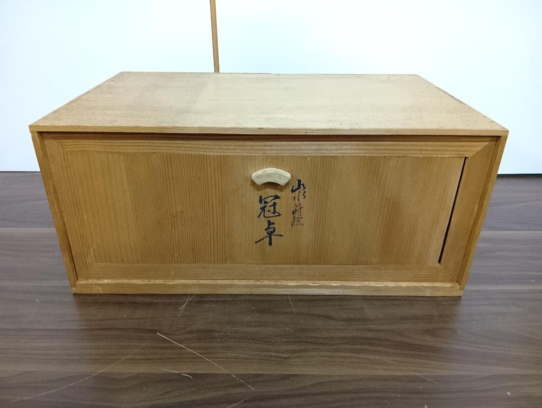 輪島塗 蒔絵師 久世宗春 山水金蒔絵 冠卓 二段卓 花台 黒塗 共箱