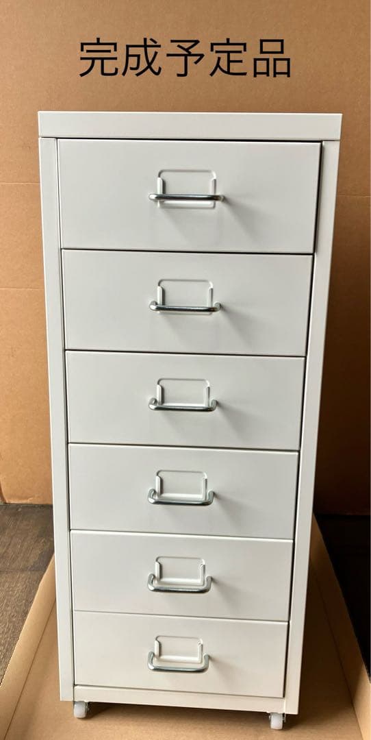 【組立・直接引取可能】HELMER ヘルメル 引き出しユニット ホワイト　イケア