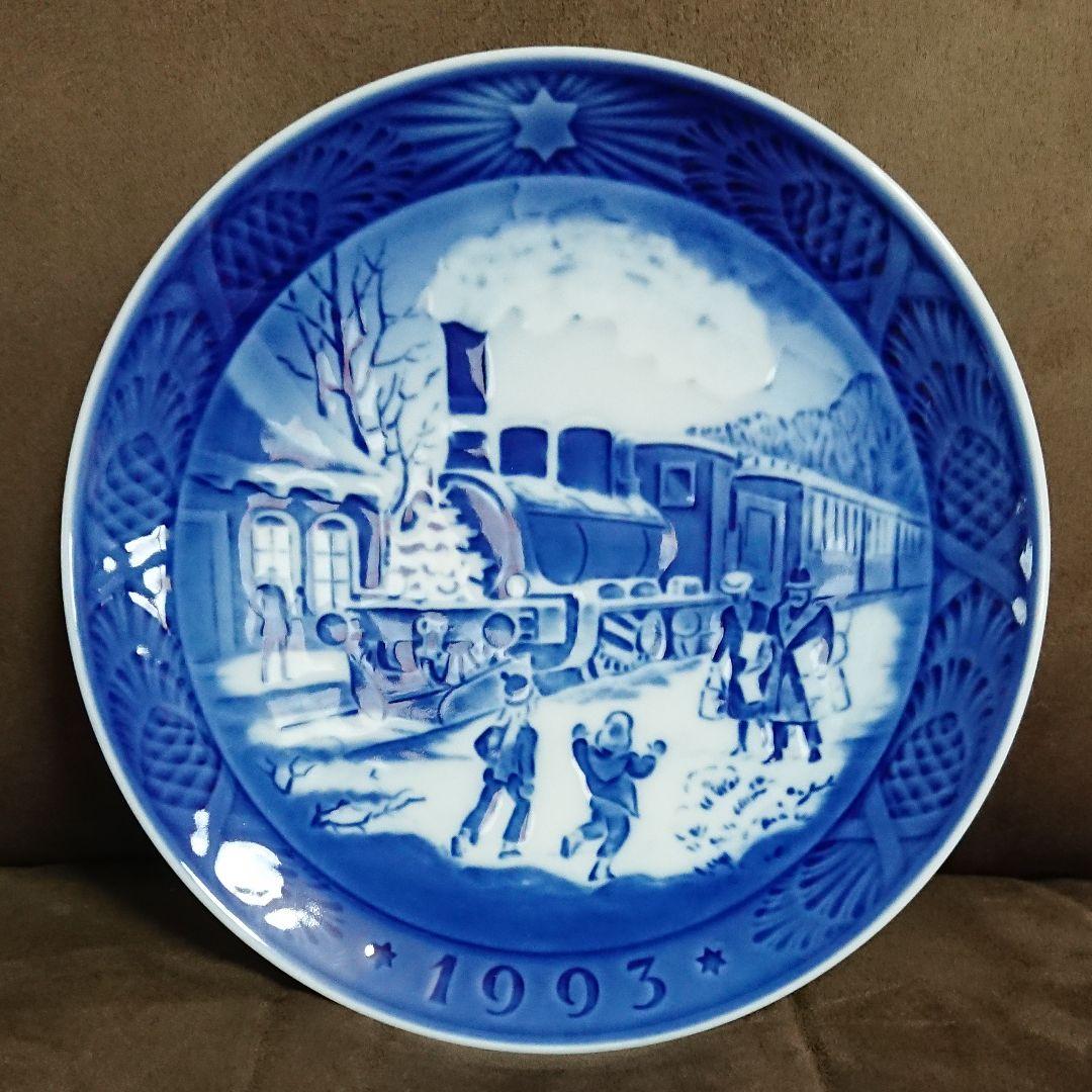 ロイヤルコペンハーゲン イヤープレート1993年版【レア物】