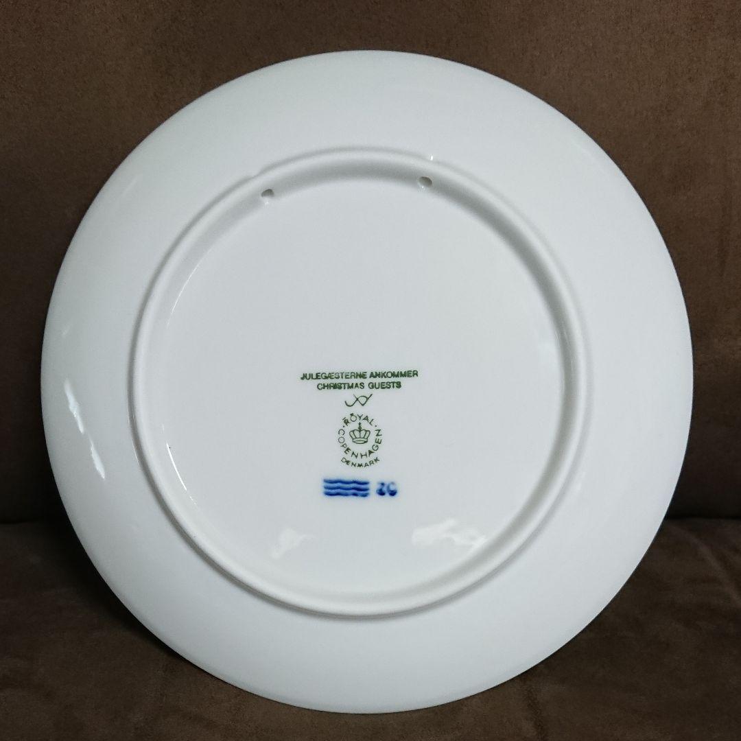 ロイヤルコペンハーゲン イヤープレート1993年版【レア物】