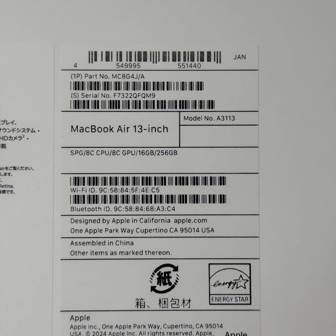 Apple MacBook Air 13.6インチ M3 16GB 256GB
