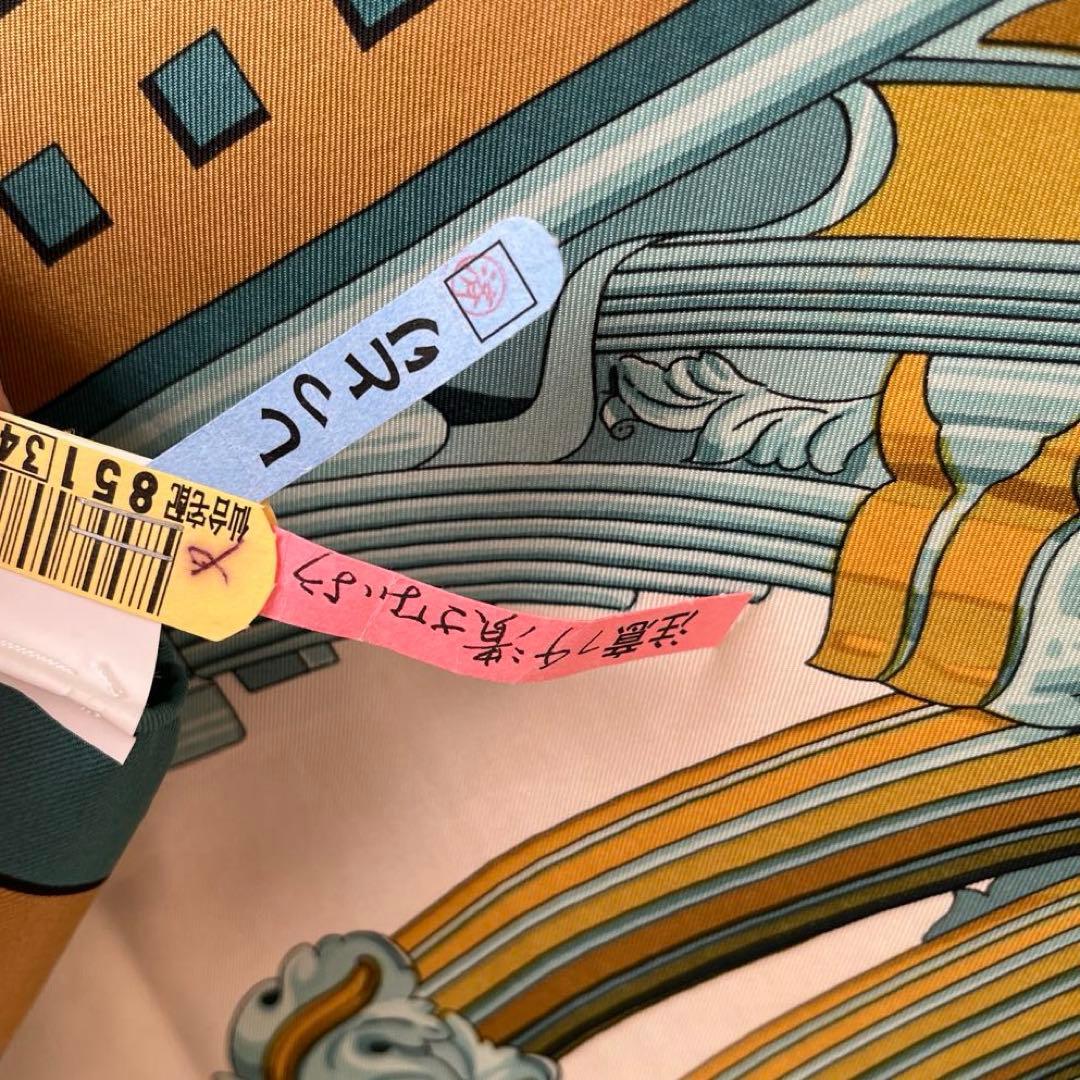 エルメス　HERMES カレ90 スカーフ