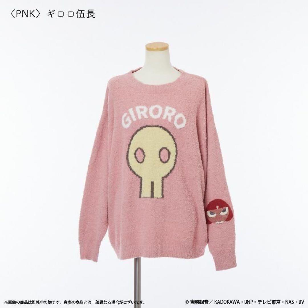 【新品未開封】ケロロ軍曹 ギロロ伍長 ルームウェア 帽子付き 3点セット