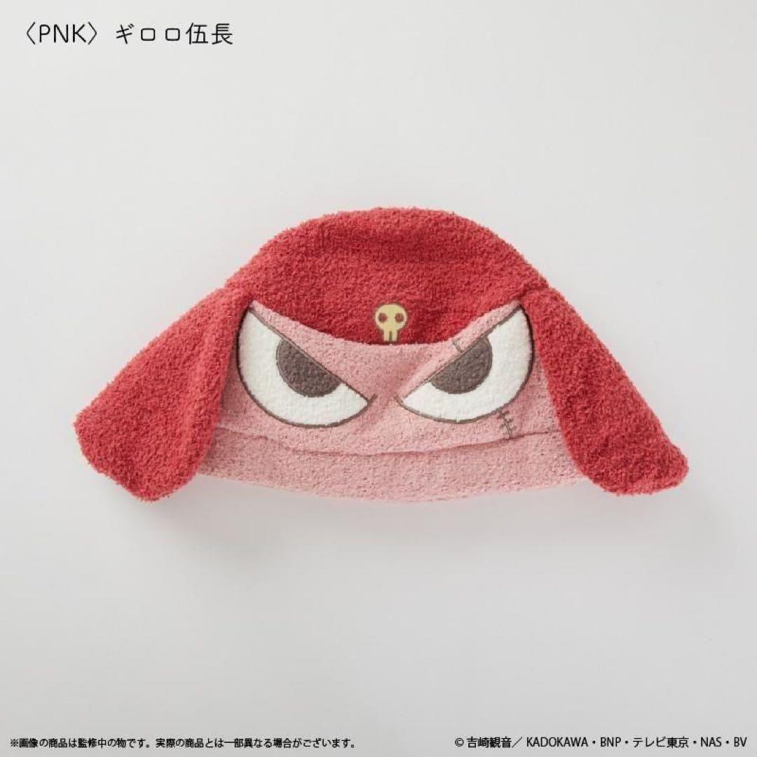 【新品未開封】ケロロ軍曹 ギロロ伍長 ルームウェア 帽子付き 3点セット