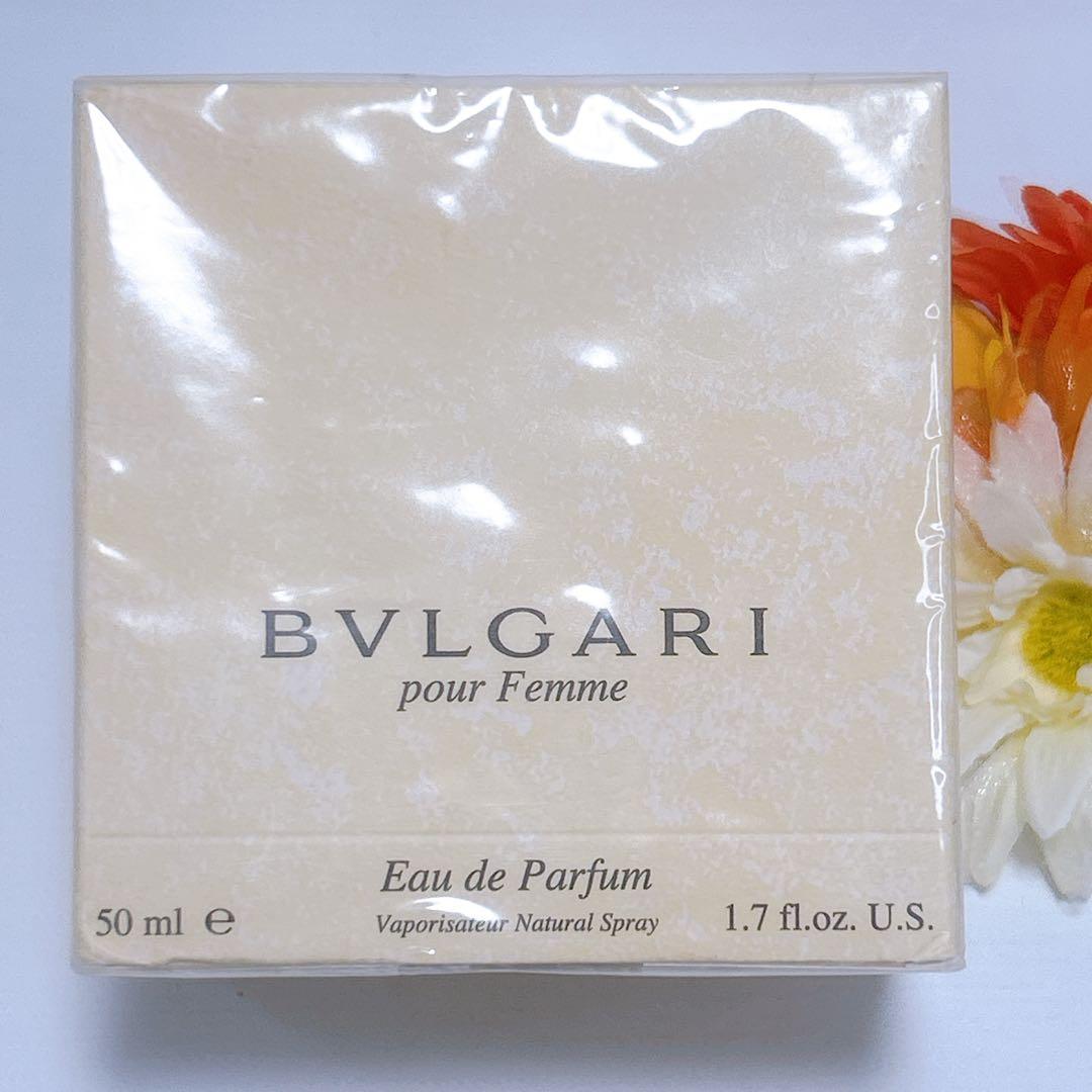 新品未開封✨希少 ブルガリ プールファム オードパルファム 50ml