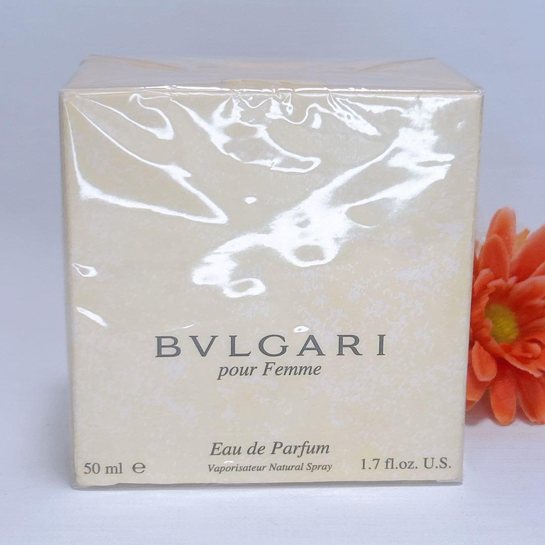 新品未開封✨希少 ブルガリ プールファム オードパルファム 50ml
