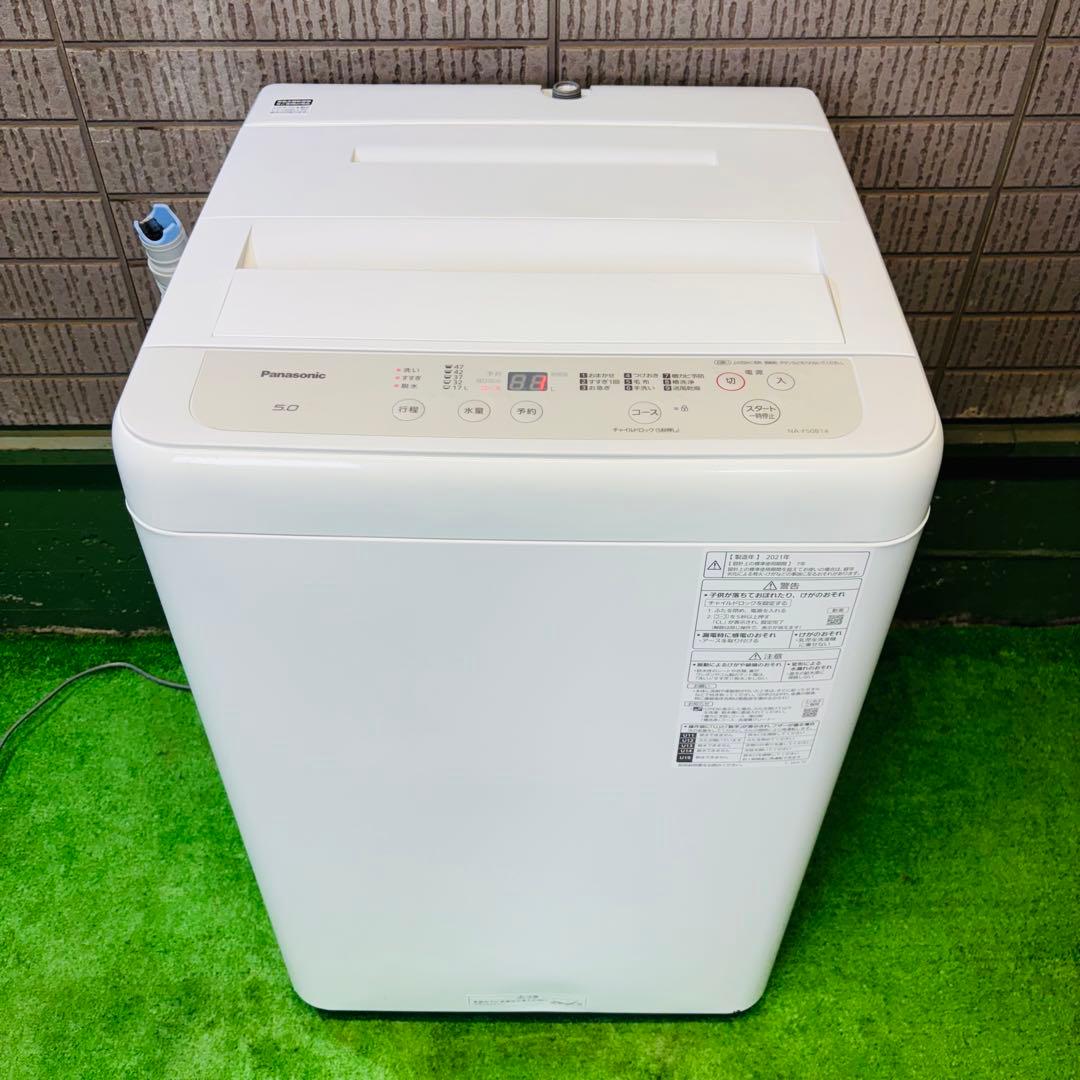 洗濯機 5.0kg Panasonic 2021年製 人気【地域限定配送無料】