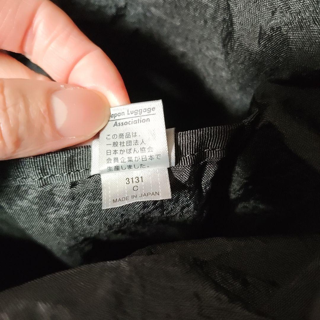 最終価格★タグ付き超美品★PORTER CRAGブラック ポータークラッグトート