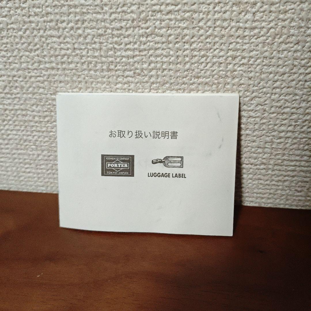最終価格★タグ付き超美品★PORTER CRAGブラック ポータークラッグトート
