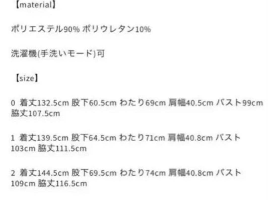 soyy. My Suits サイズ1