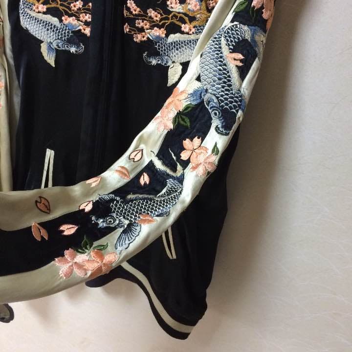 W【美品】花旅楽団 スカジャン