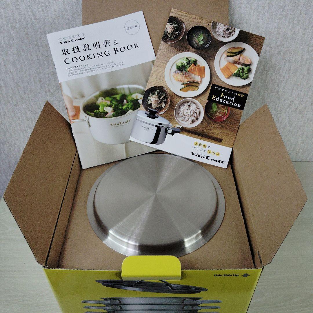 Vita craft 　ビタクラフト　ミニパンセット　未使用