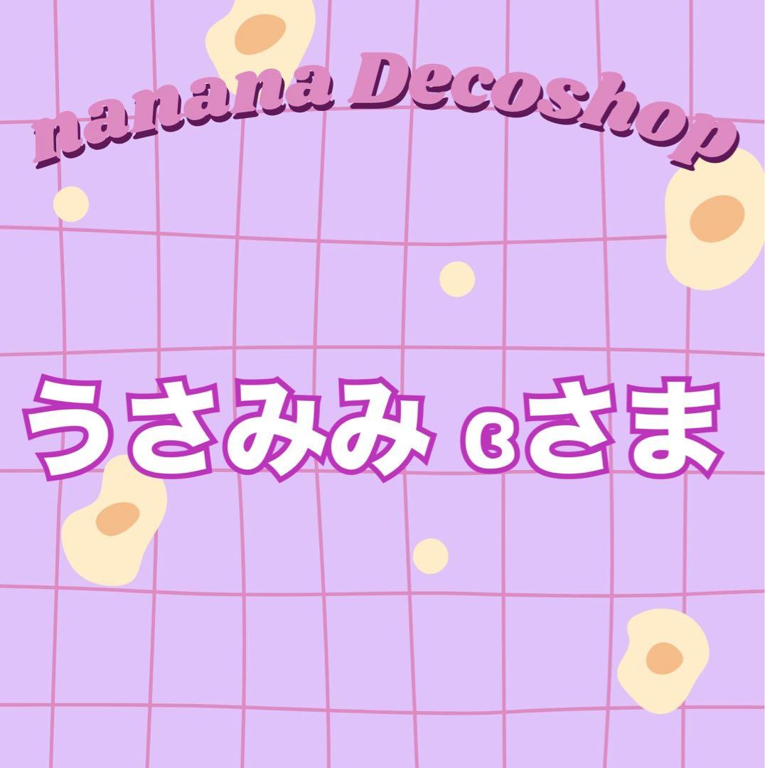 ʚ うさみみ ɞさま おまとめ