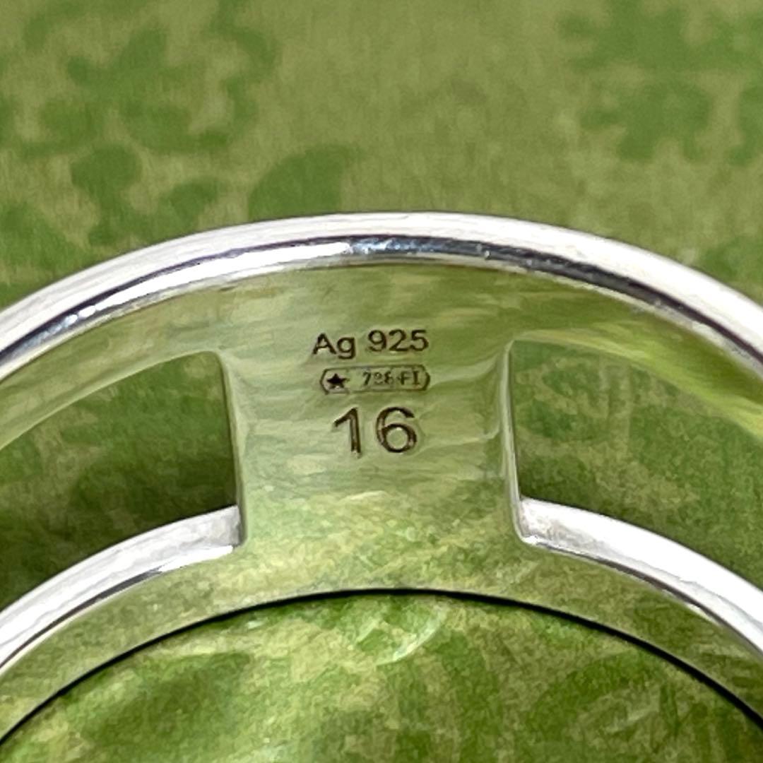 GUCCIグッチ インターロッキングGGリング　15号　メンズ/レディース