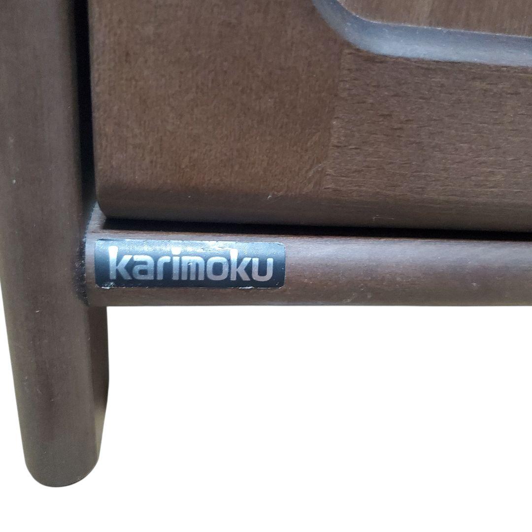 大幅値下げ！ karimoku カリモク 木製 電話台 サイドキャビネット